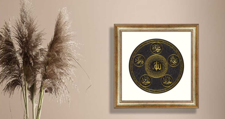 Punjtan Pak Wall Hanging Decor: A Symbol of Faith and Elegance
