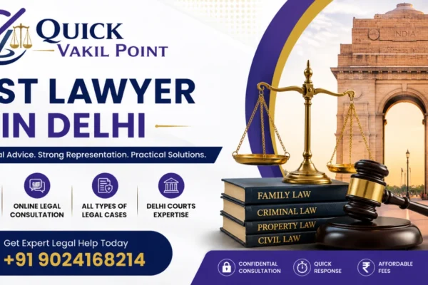 Quick Vakil Point