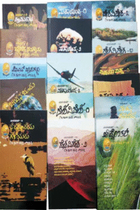 Kuvempu