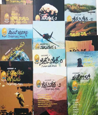 Kuvempu
