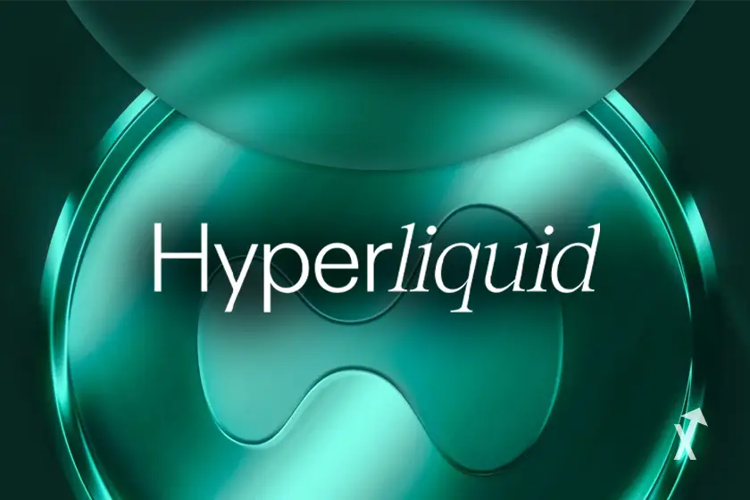 hyperliquid trade