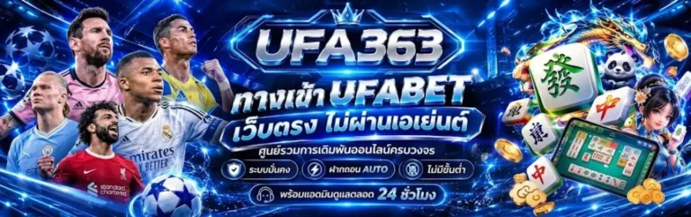 UFABET Sign-Up Guide: Important Things to Know Before Registration
